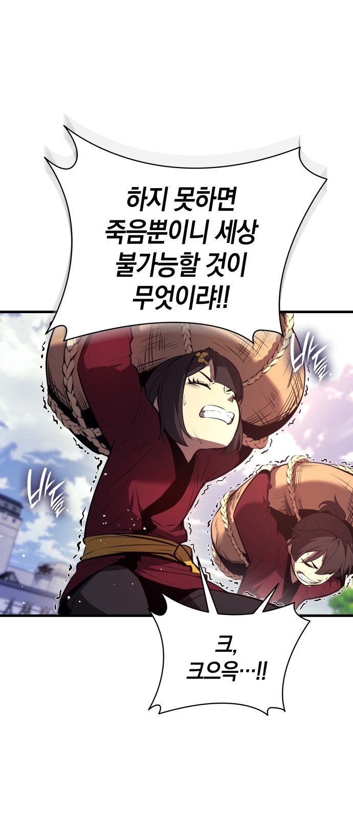 83 페이지