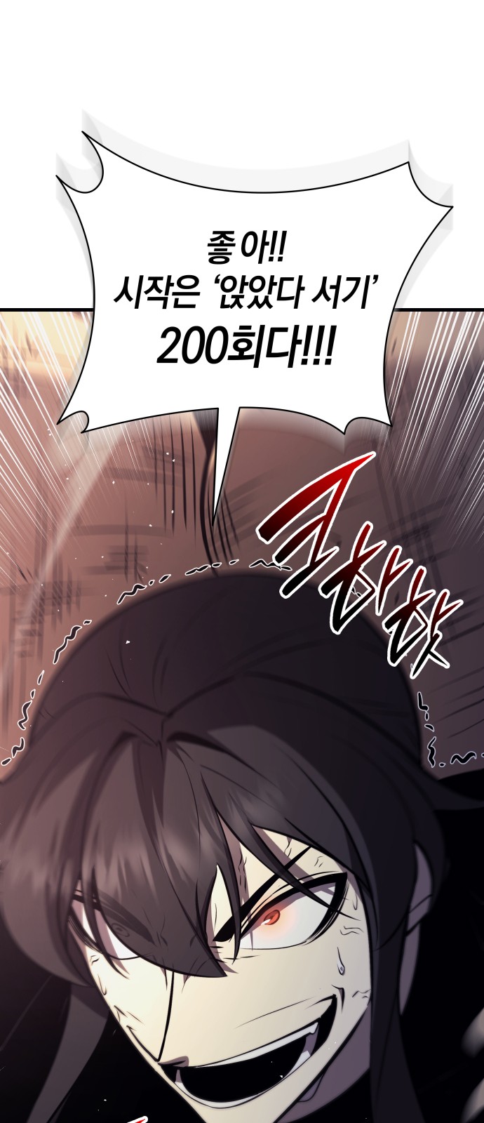 84 페이지