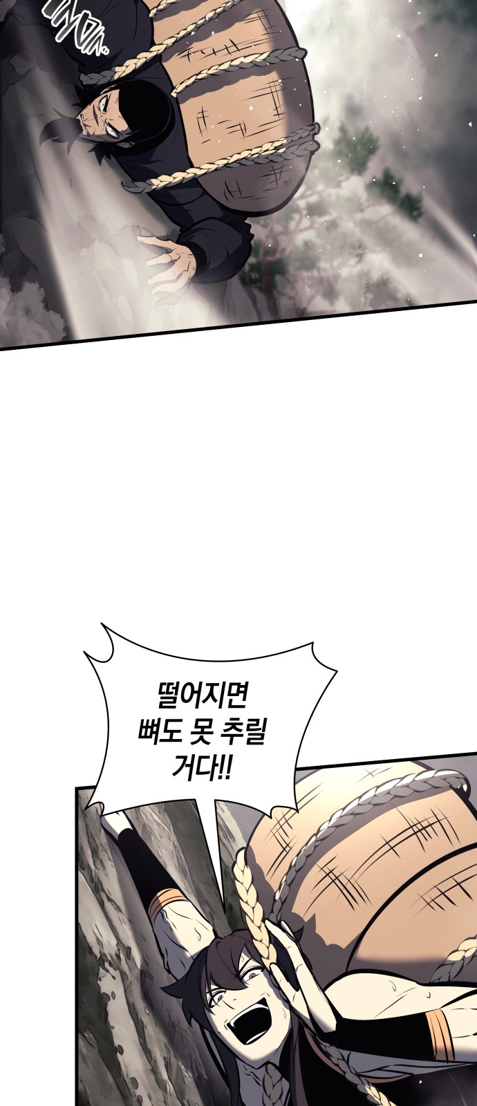 34 페이지
