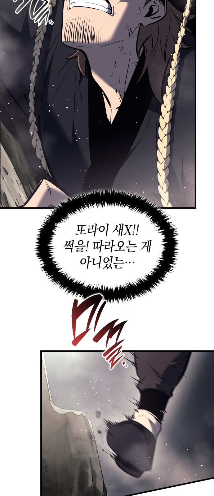 36 페이지