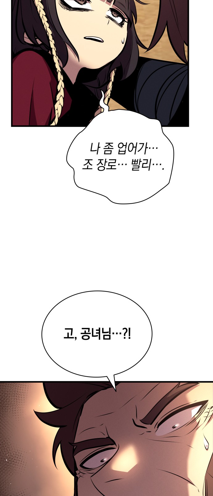 53 페이지
