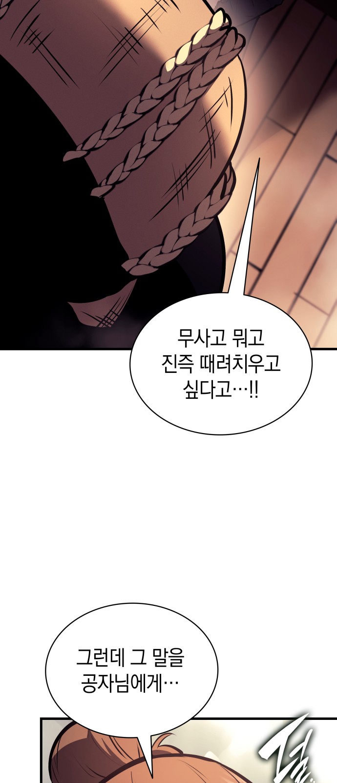 66 페이지