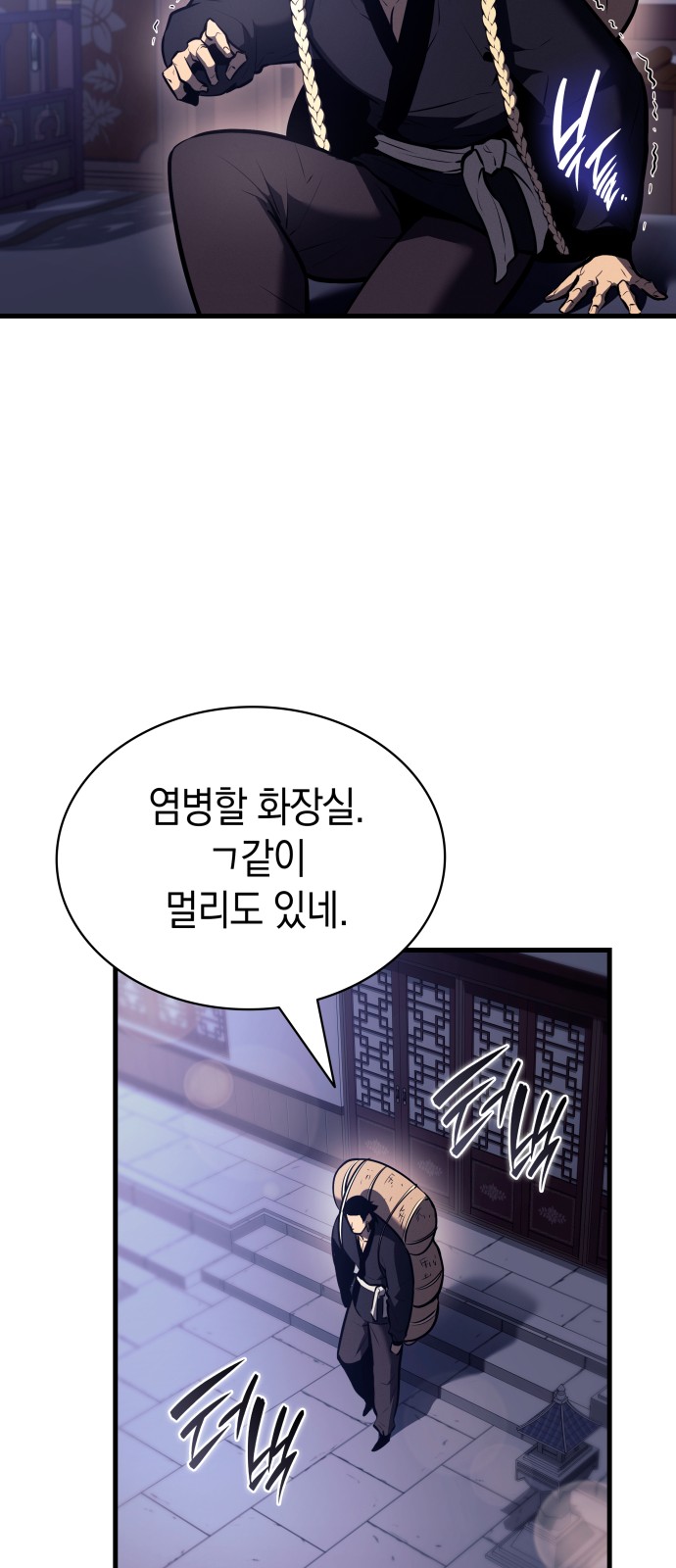 83 페이지
