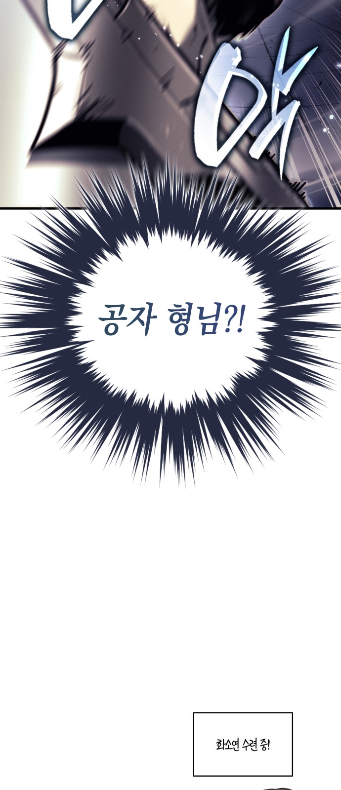 88 페이지