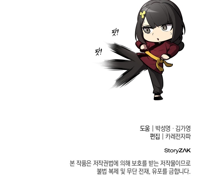 89 페이지