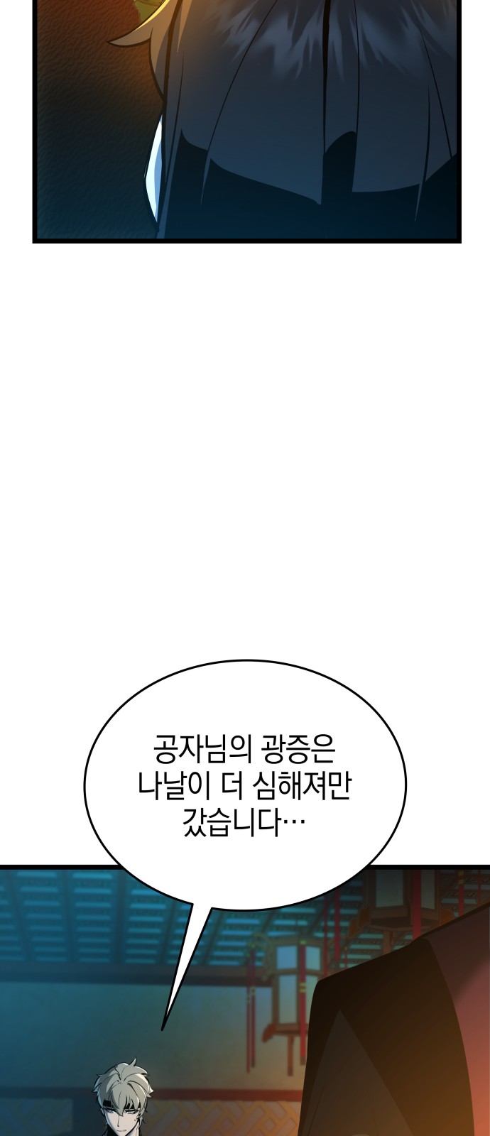 101 페이지
