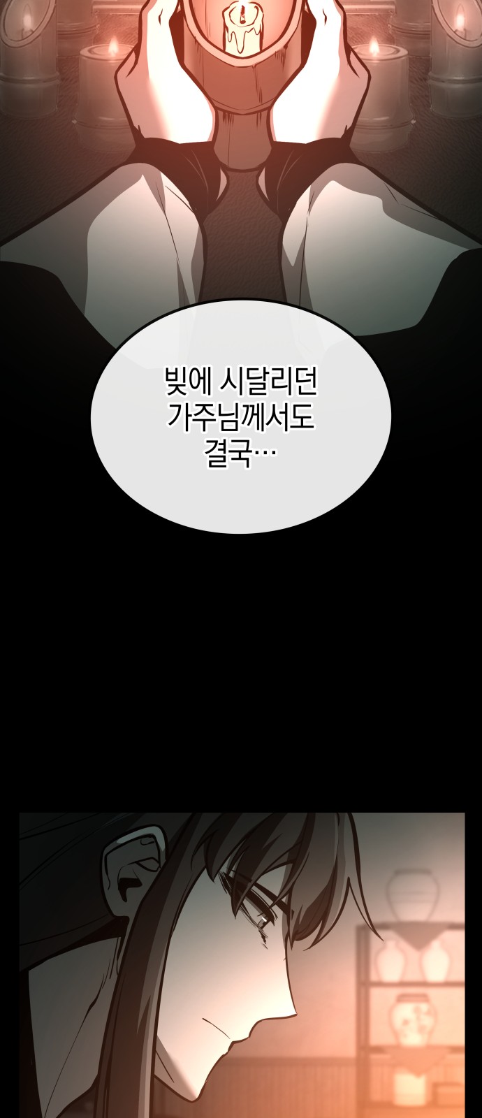 104 페이지