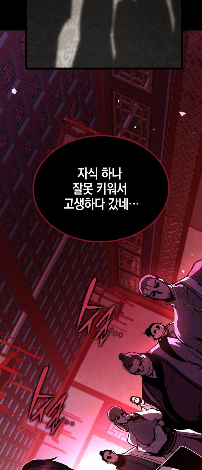 106 페이지