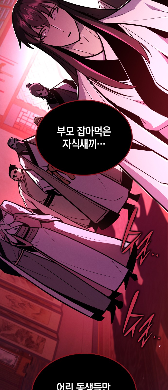 107 페이지