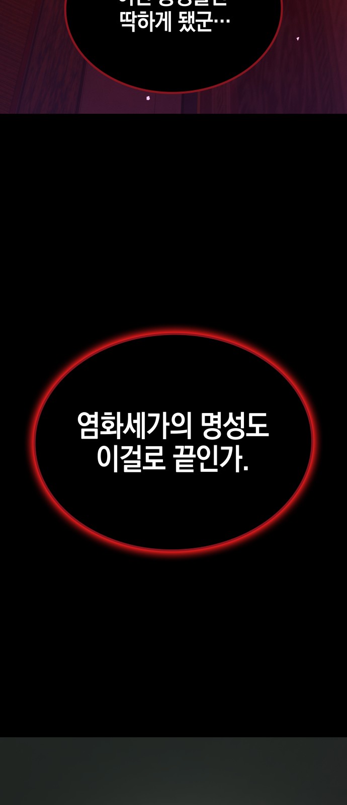 108 페이지
