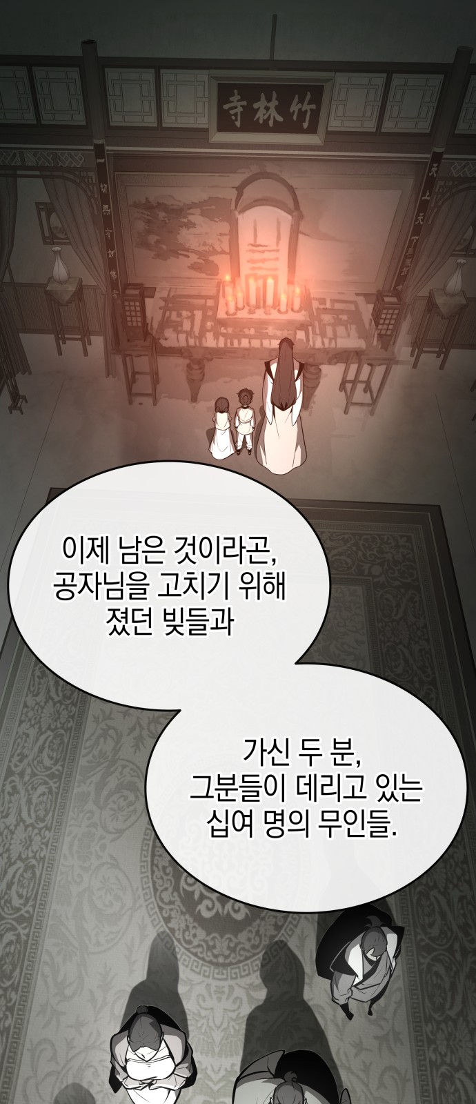 109 페이지