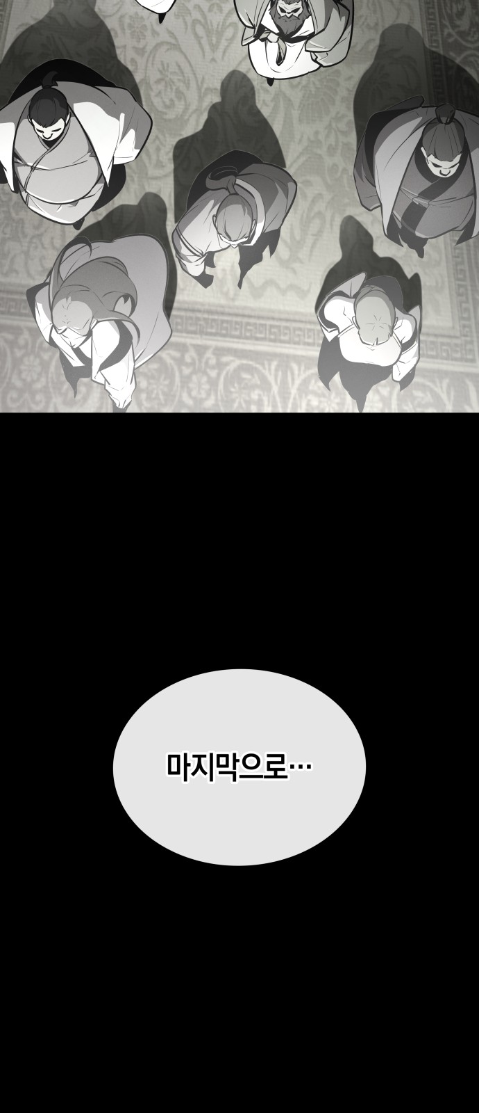 110 페이지