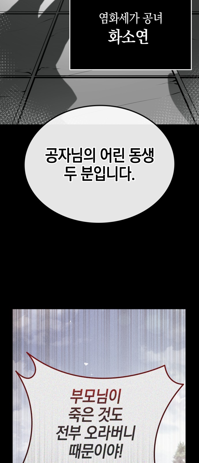 112 페이지