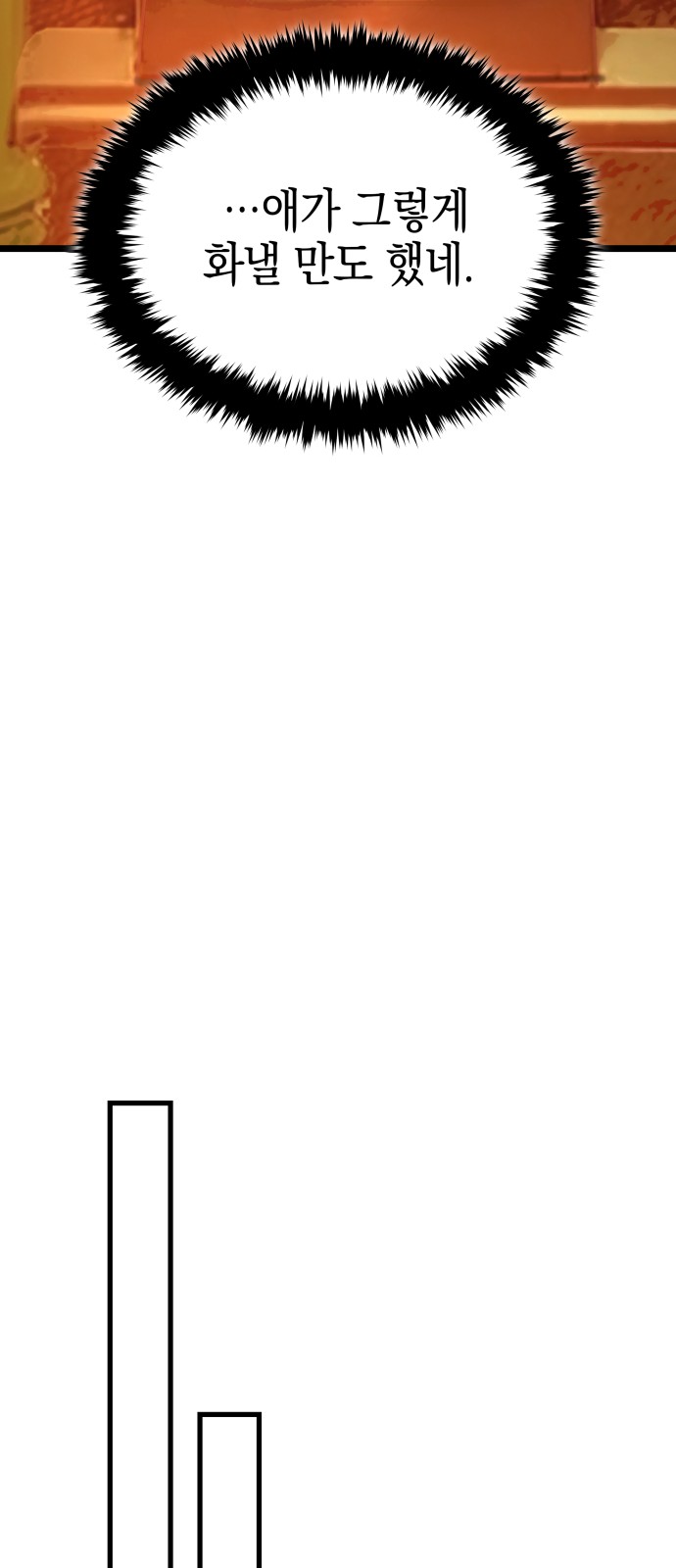 115 페이지