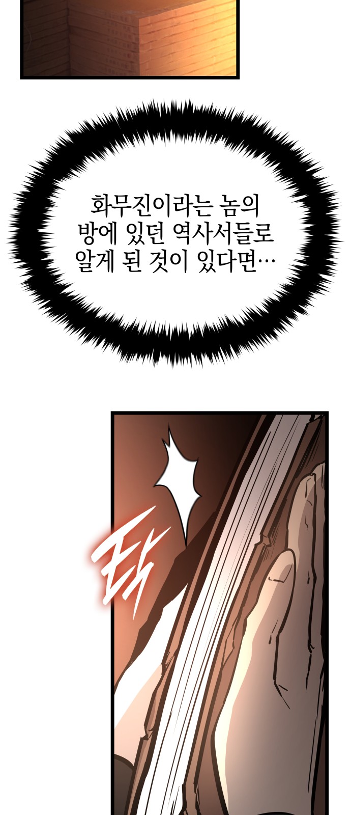 118 페이지