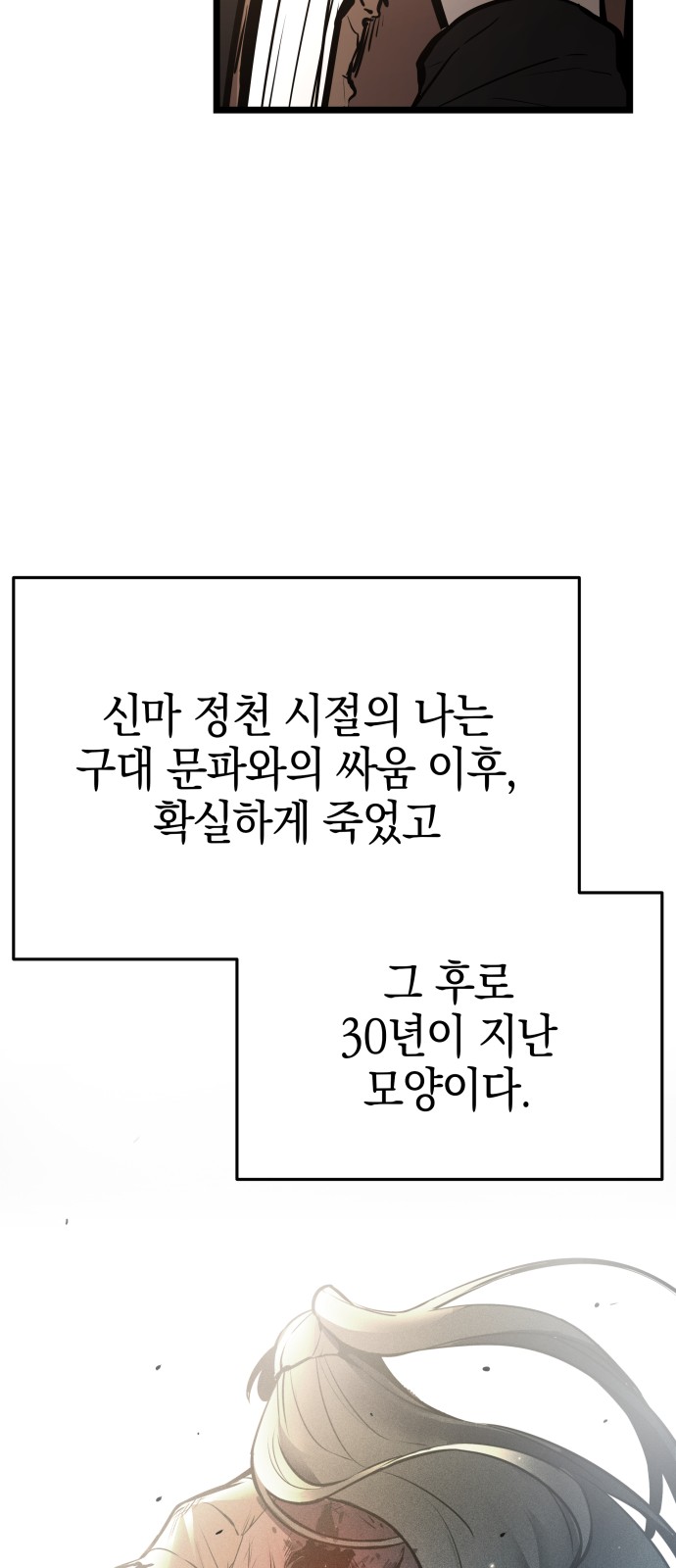 119 페이지