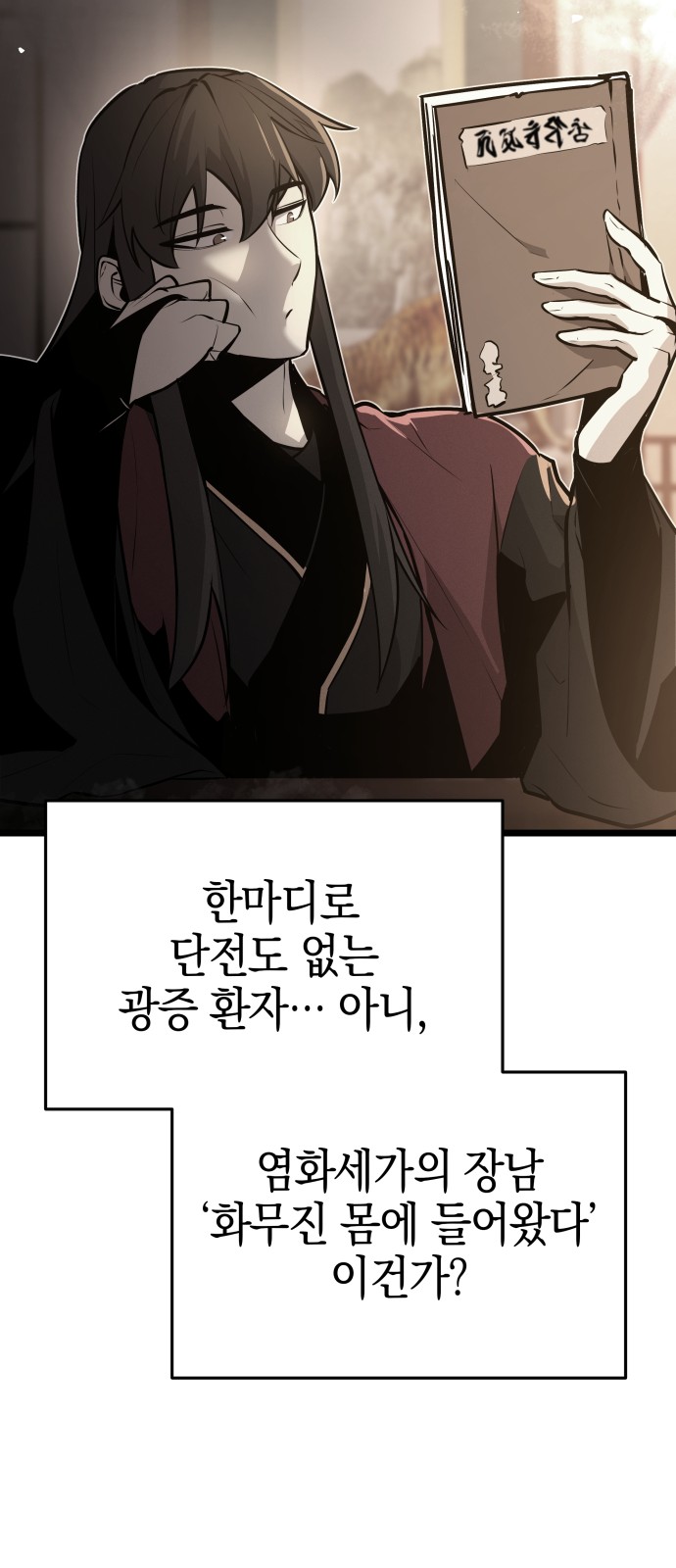 121 페이지