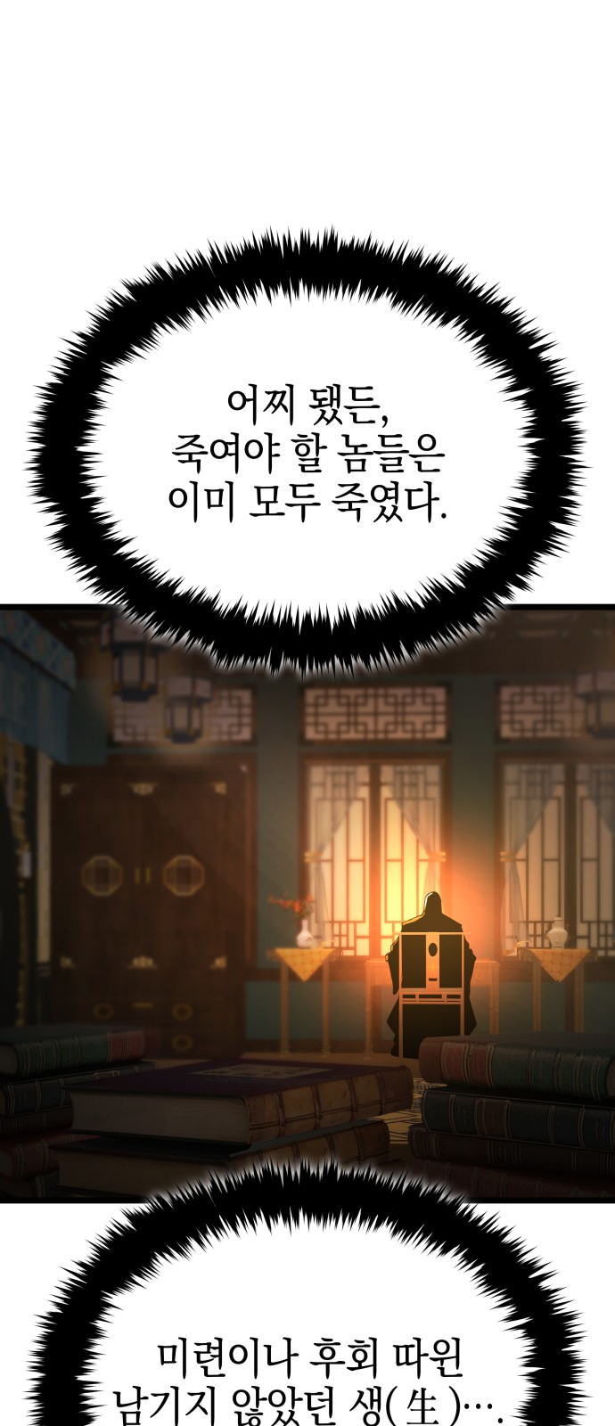 122 페이지