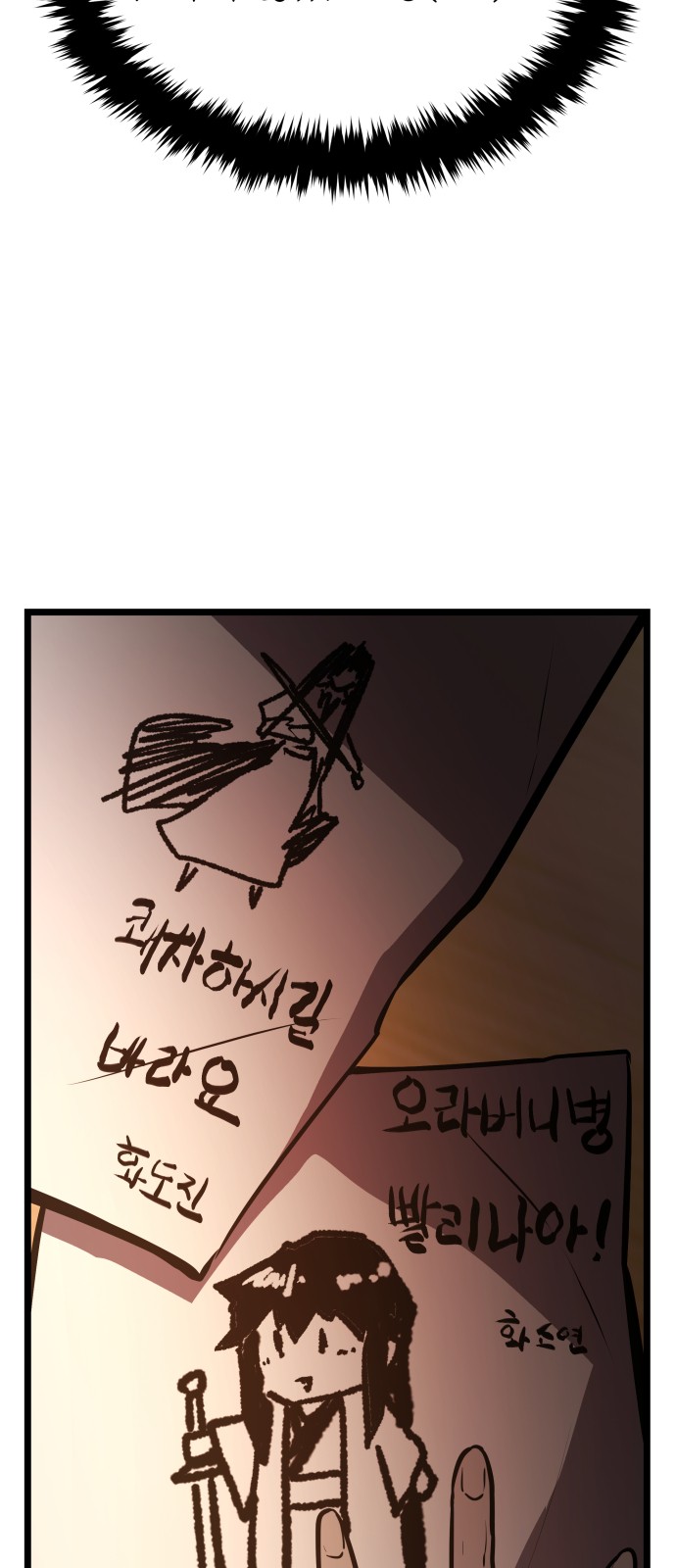 123 페이지