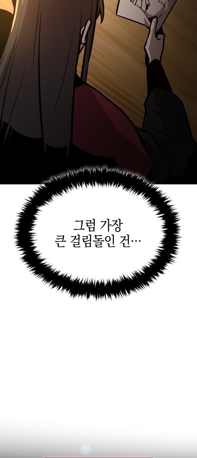 127 페이지