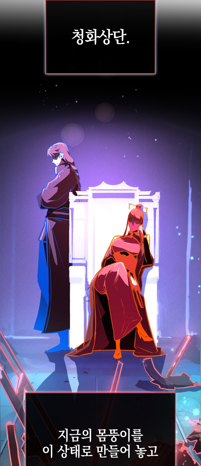 128 페이지