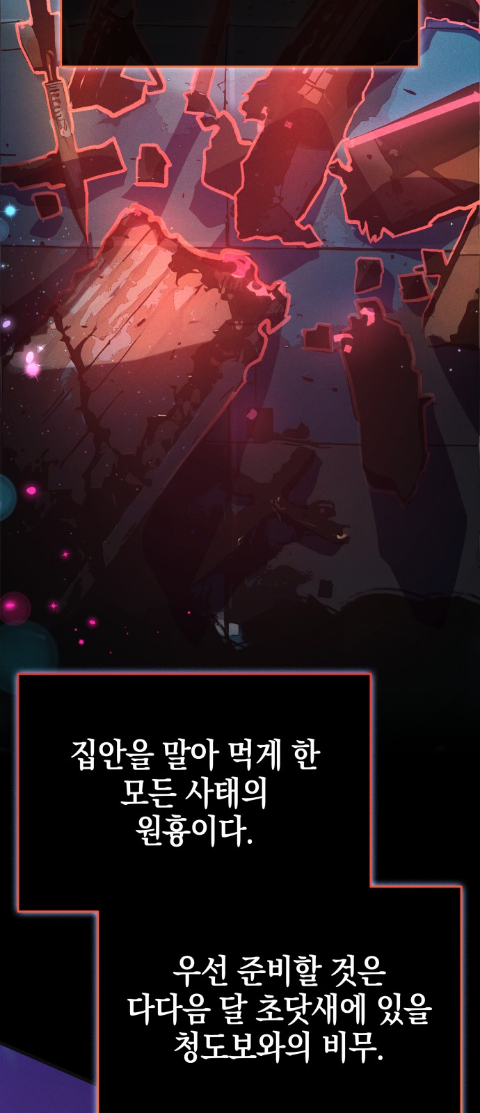 129 페이지