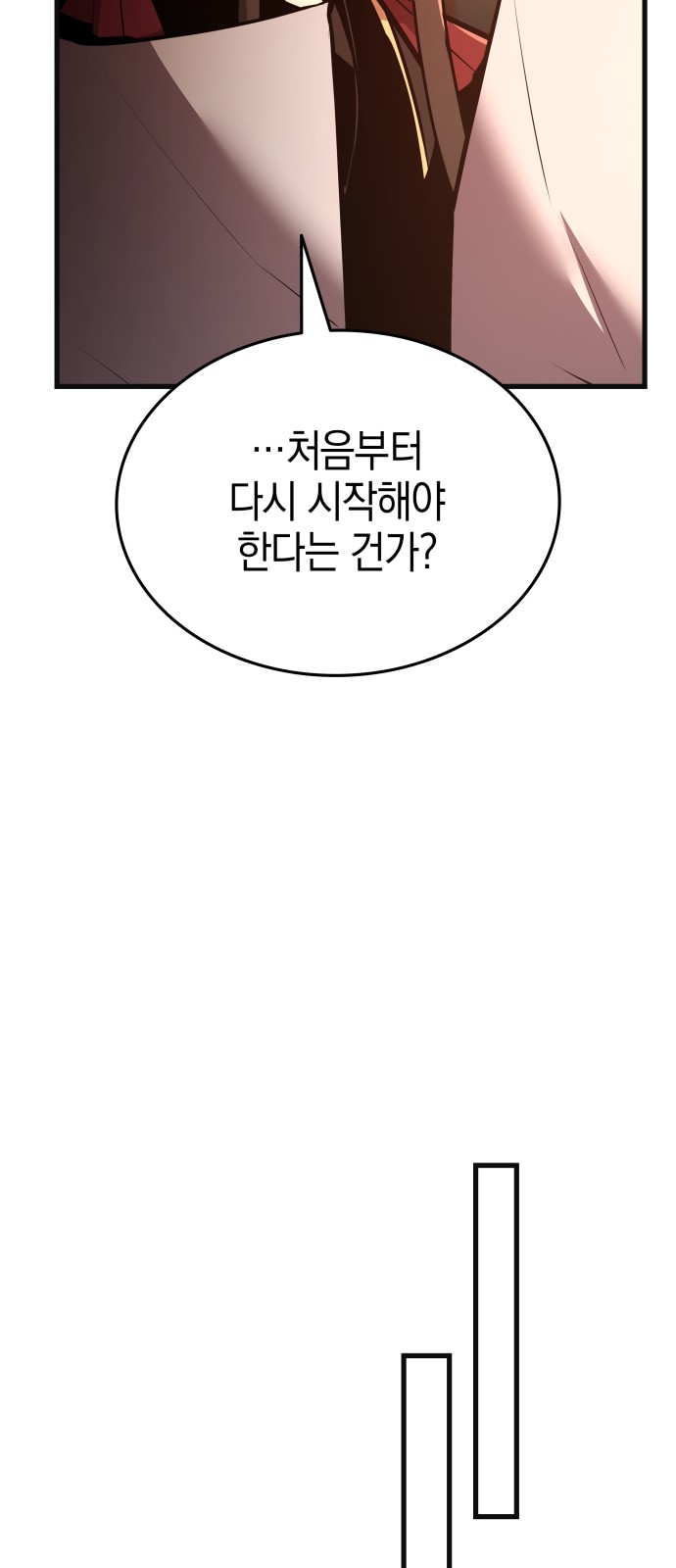 132 페이지