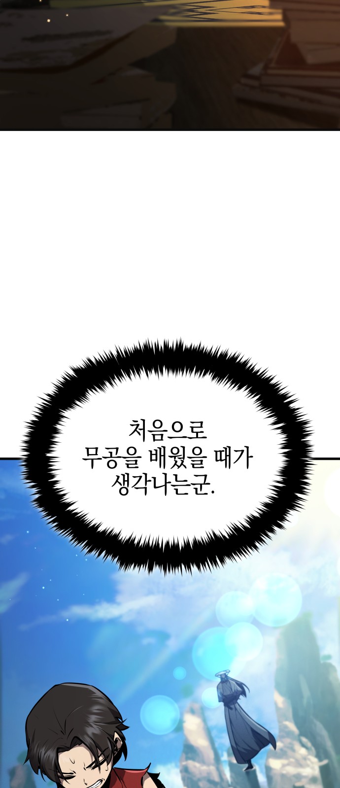 134 페이지