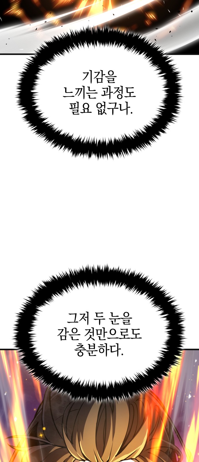 140 페이지