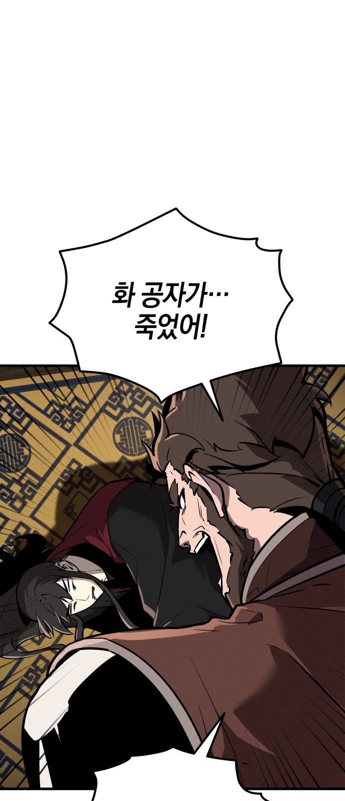 149 페이지
