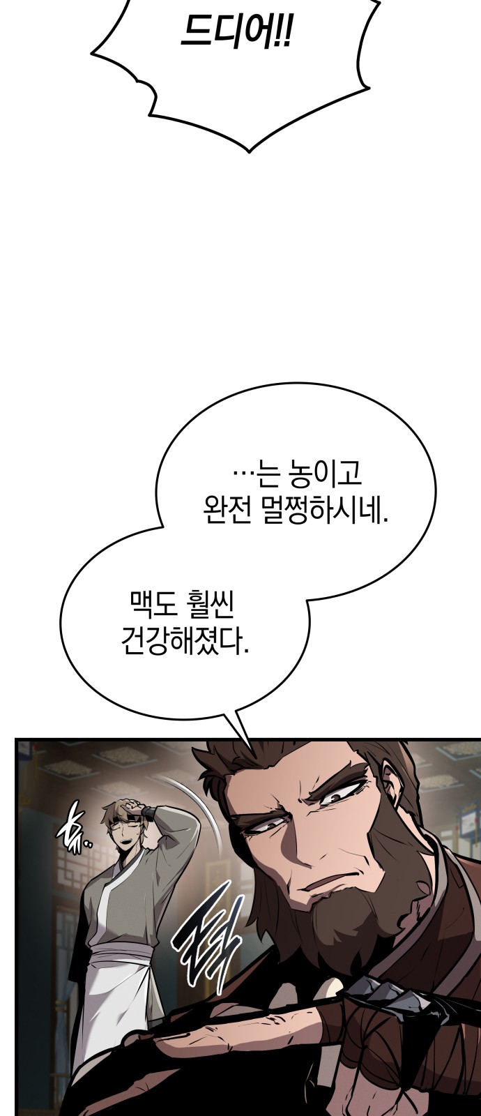 150 페이지