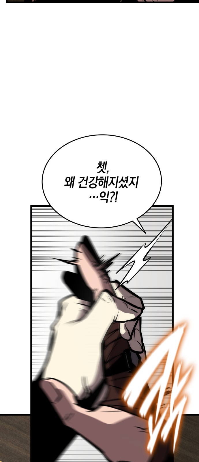 151 페이지