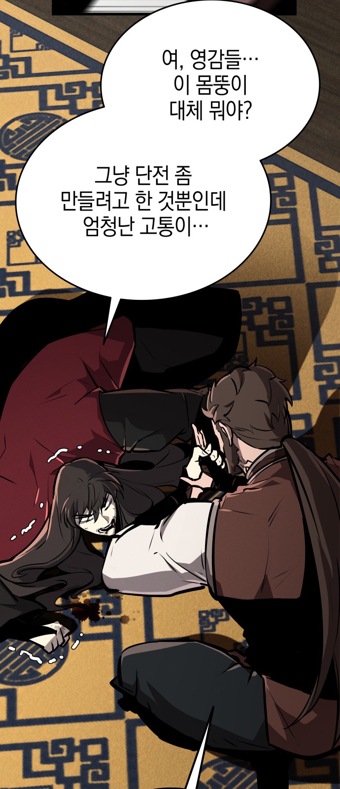 152 페이지