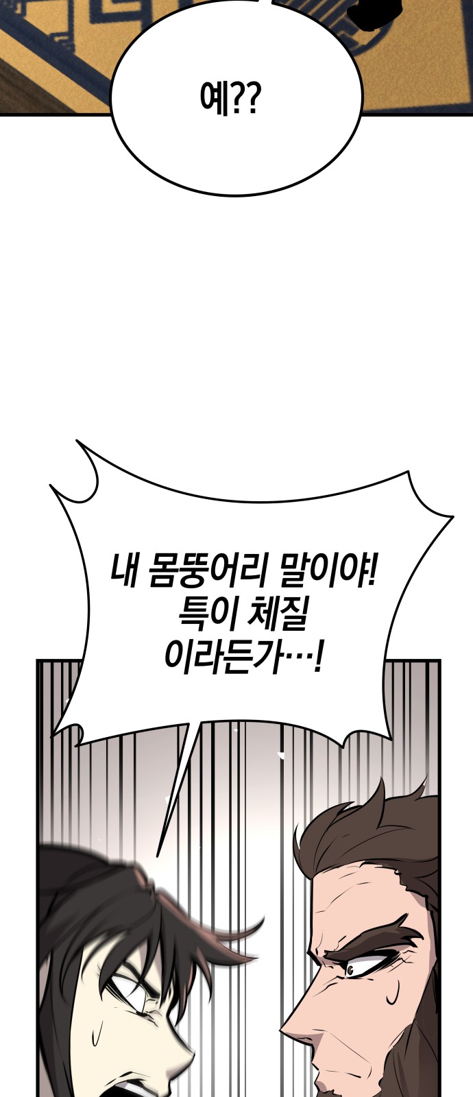 153 페이지