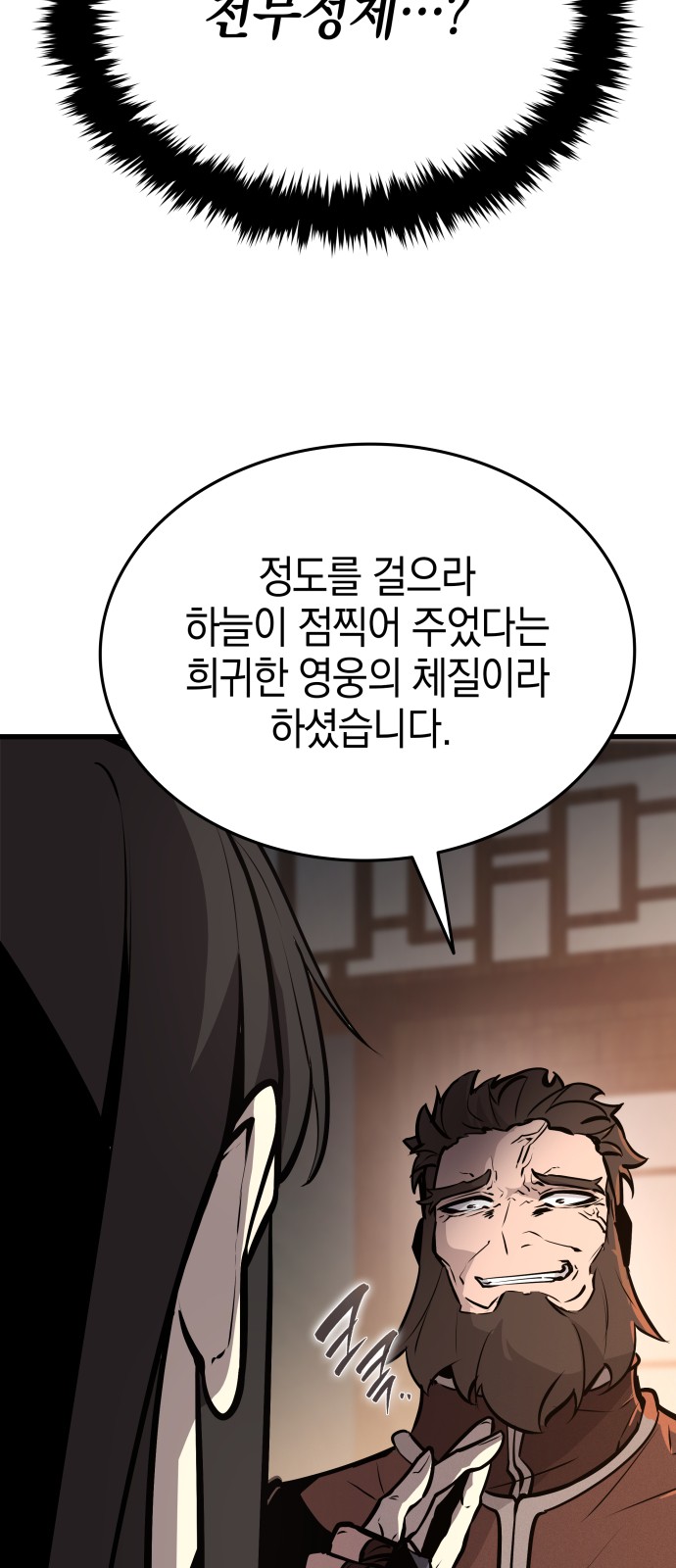155 페이지