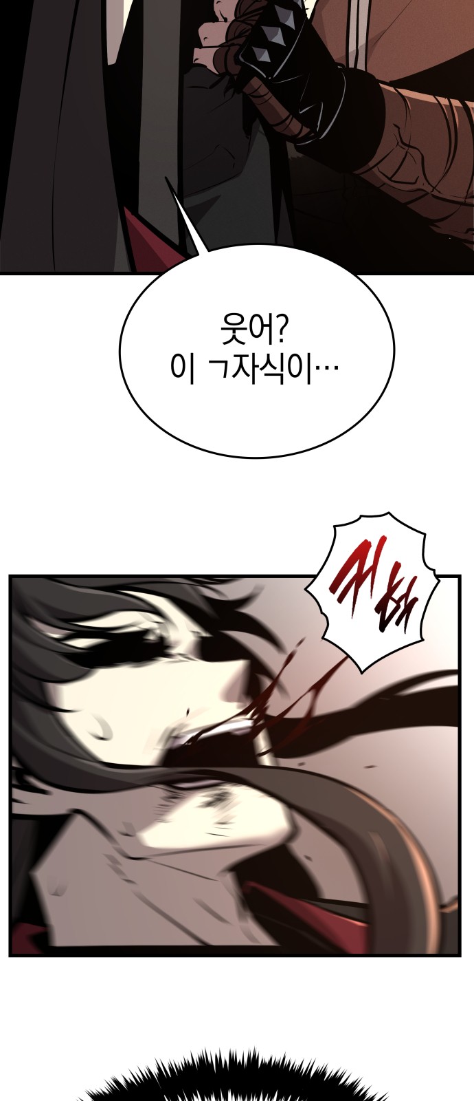 156 페이지