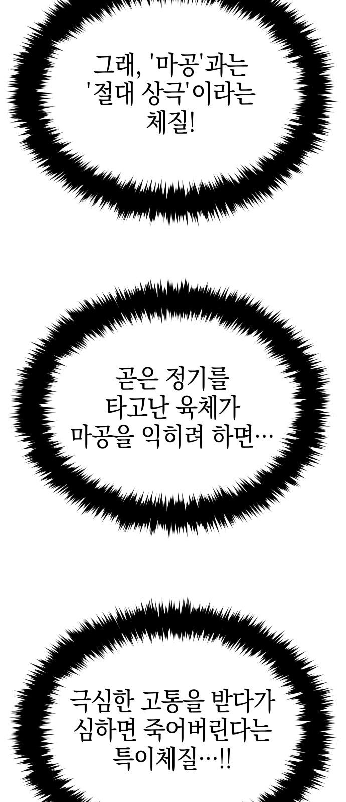 157 페이지