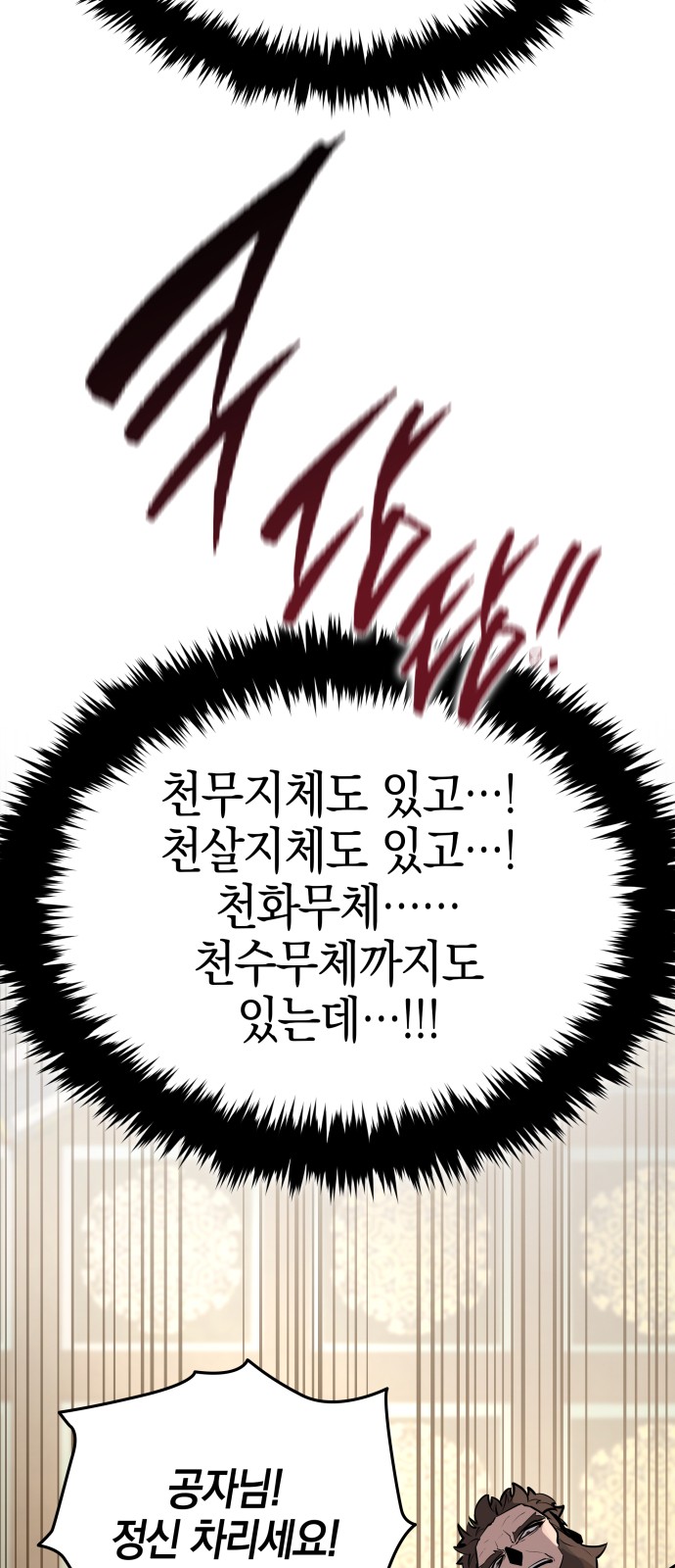 158 페이지