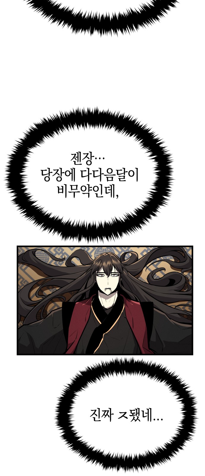 160 페이지