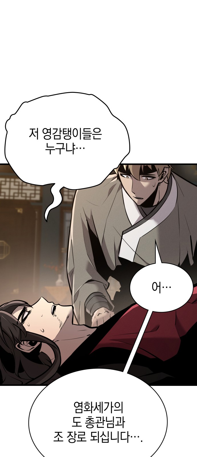 161 페이지
