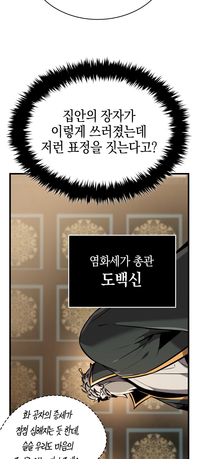 162 페이지