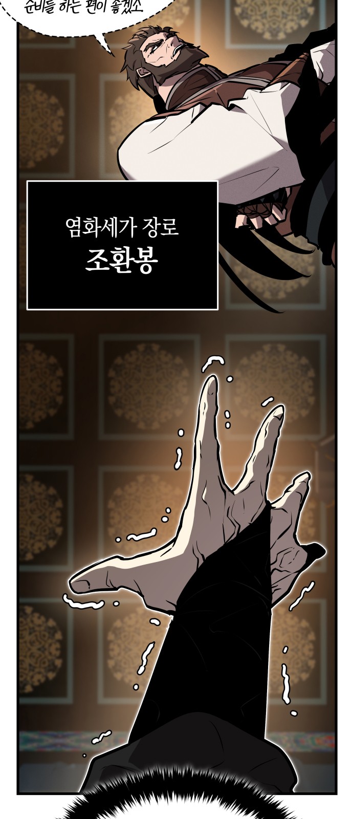 163 페이지