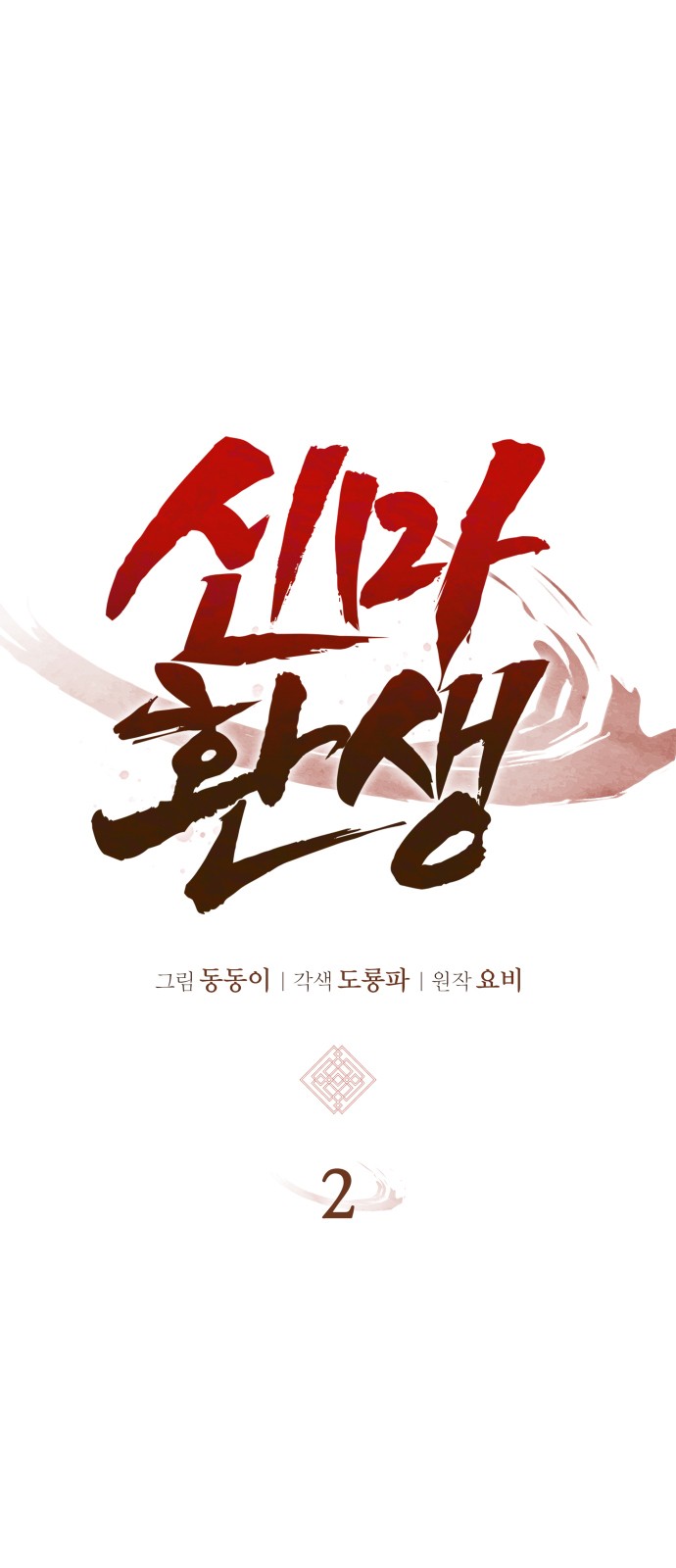 167 페이지