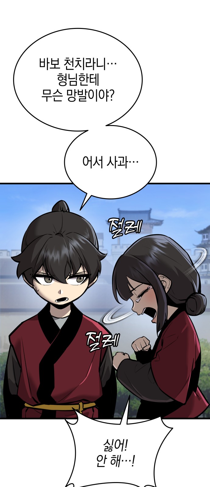 28 페이지