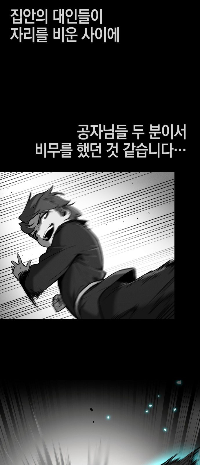 64 페이지