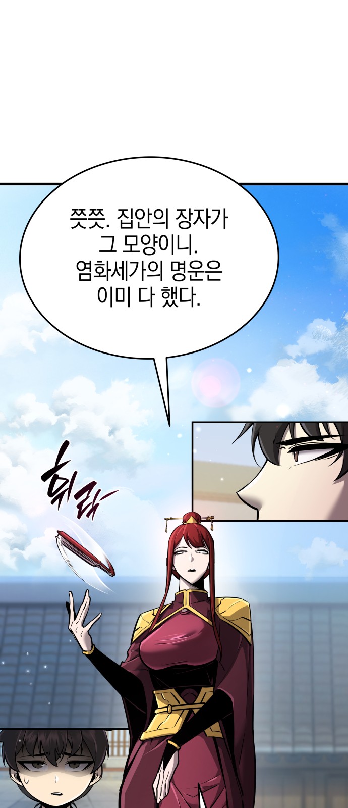 7 페이지