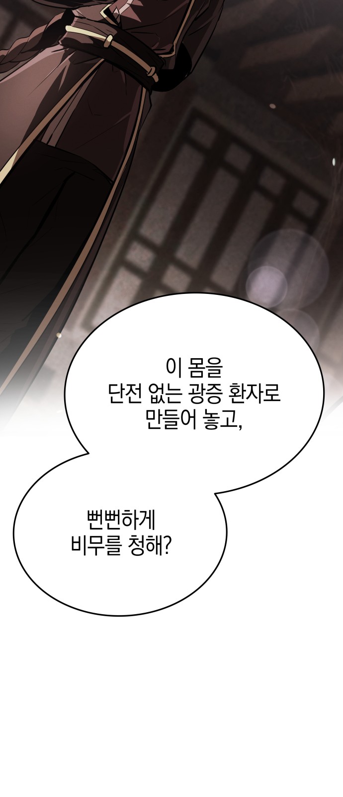 89 페이지