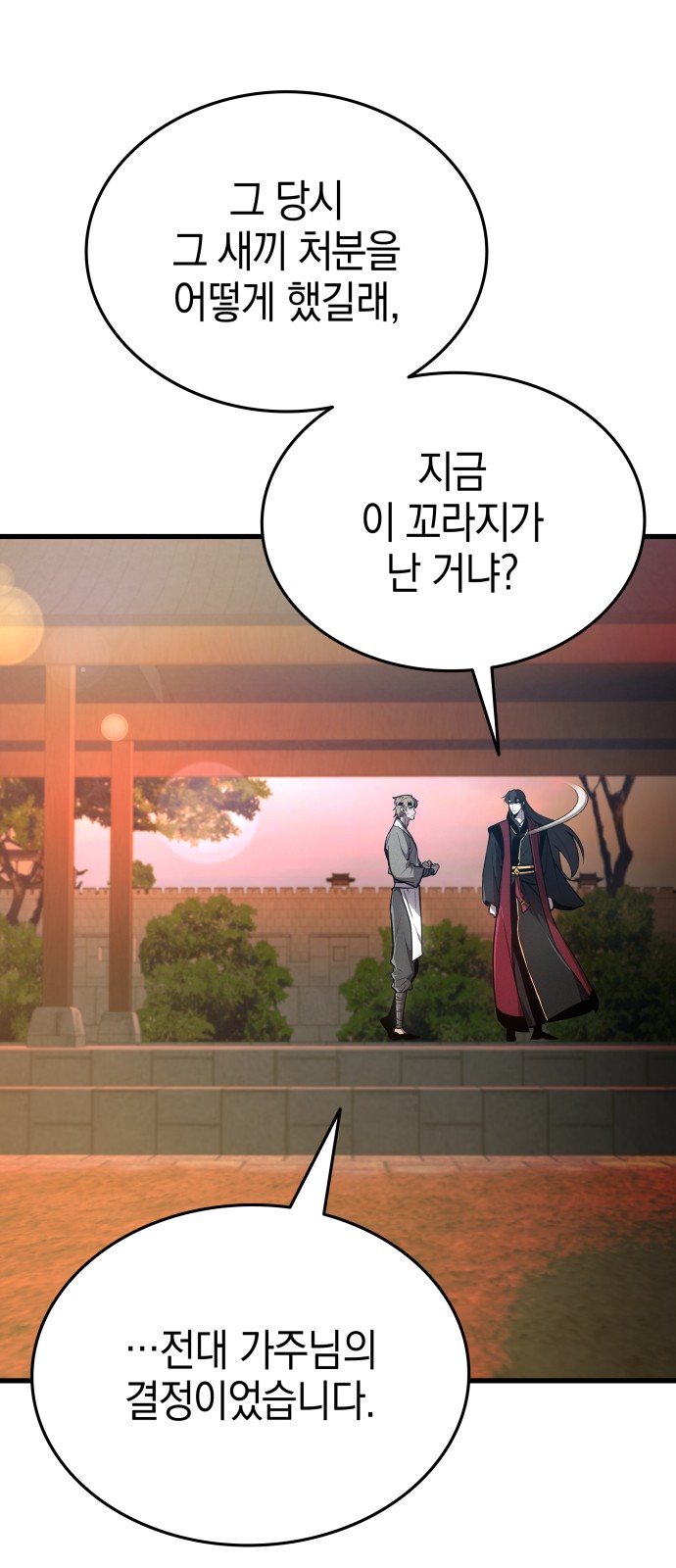 90 페이지