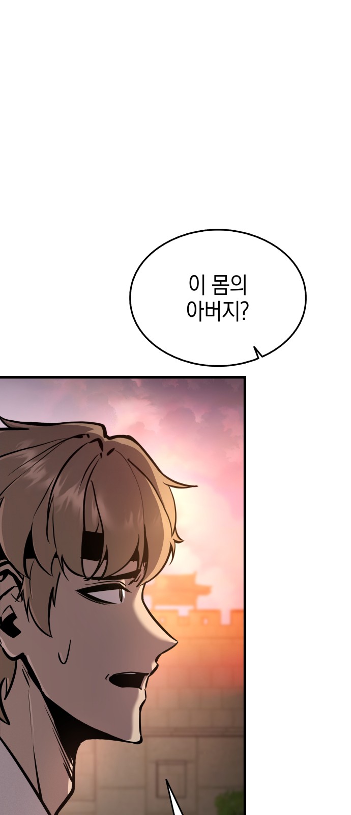 91 페이지