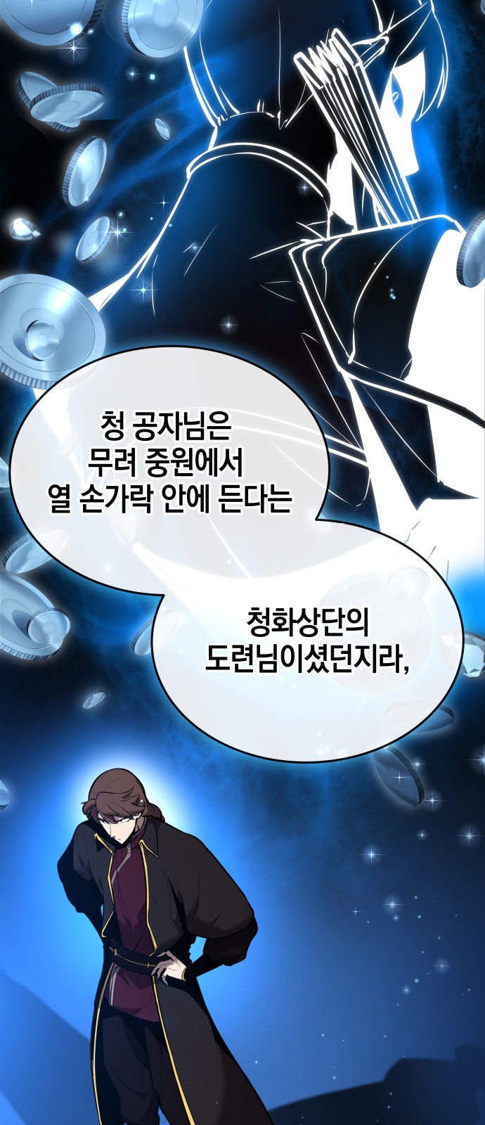 93 페이지